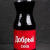 Добрый Cola в Brooklyn по цене 257