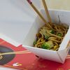 Удон с овощами в Mr.Mao по цене 420
