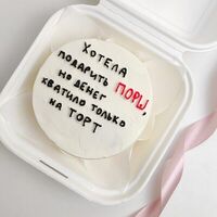 Бенто-торт хотела подарить порш в MCakes - торты и десерты