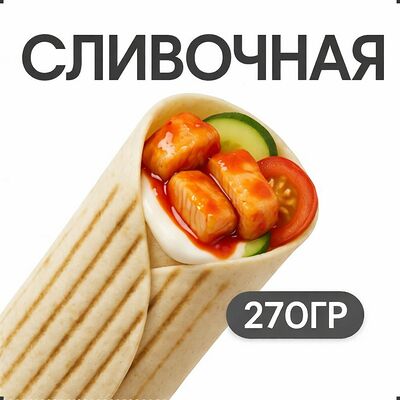 Шаверма Сливочная с курицей в Grillzona по цене 420 ₽