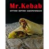 Шаурма тейсти с говядиной в Mr kebab по цене 359