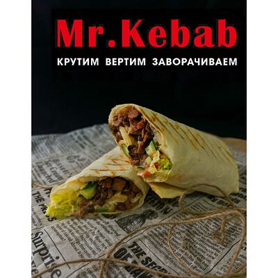 Шаурма тейсти с говядиной в Mr kebab по цене 359 ₽