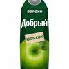 Сок Добрый Яблочный в Пипони по цене 300