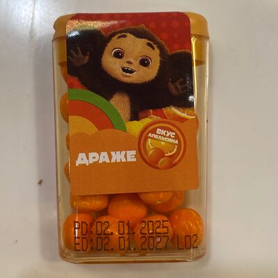 Драже «Чебурашка» в Кинотеатр Люксор по цене 150 ₽