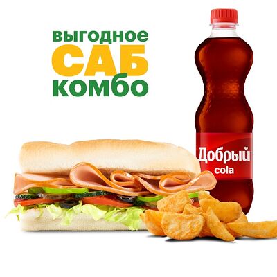 Комбо Индейкав Subway по цене 500 ₽