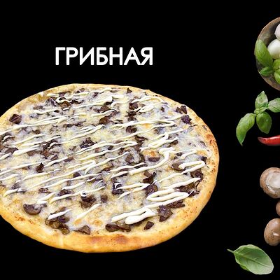 Грибная в Просто Вкусно по цене 460 ₽