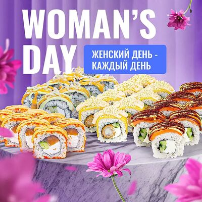 Сет Womens Day в EDOO Rolls & Pizza по цене 2540 ₽