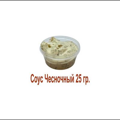 Соус Чесночный в Pizza Like по цене 50 ₽