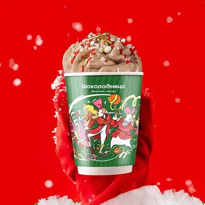 Латте имбирный пряник в Шоколадница по цене 385 ₽