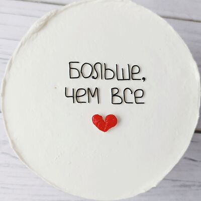 Бенто-торт Больше, чем все в Премиум торт по цене 2300 ₽