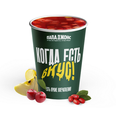 Пунш вишня-барбарис в Папа Джонс по цене 350 ₽