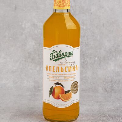 Бавария Апельсинв Лори кафе по цене 350 ₽