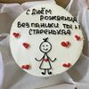  Бенто-торт Шоколад-вишня №20 в Likecake по цене 1590