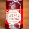 Морс Брусника в Поль Бейкери по цене 220