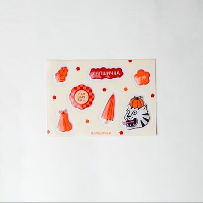 Стикерпак объемный «Осенний» в Лапшичка по цене 550 ₽