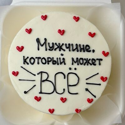 Бенто-торт Мужчина, который может все в Кондитерская Конфетка Питер по цене 1800 ₽