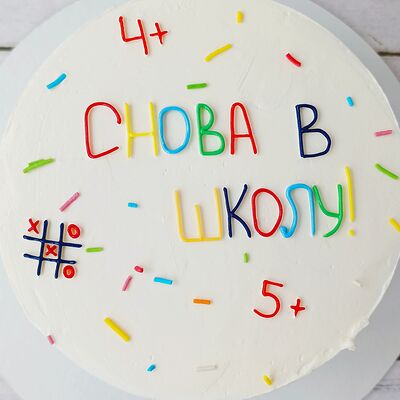 Бенто-торт Снова в школу к 1 сентября в Премиум торт по цене 2300 ₽