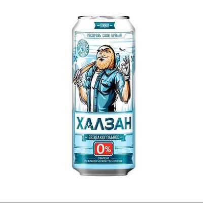 Пиво безалкогольное Халзанв Дёнер Кебаб по цене 190 ₽