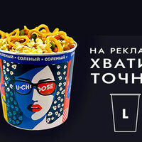 L солёный и топпинг в КАРО