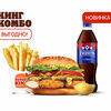 Чикен Жюльен Кинг Комбо в Бургер Кинг по цене 710