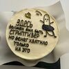Бенто-торт Здесь должен быть стриптизер в Bento cake tmn по цене 1450