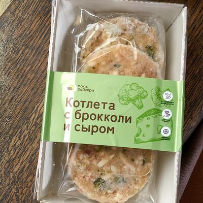 Котлеты с брокколи и сыромв Поль Бейкери по цене 600 ₽