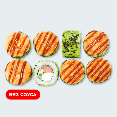 Запеченный Сливочный лосось в Суши Сет по цене 699 ₽