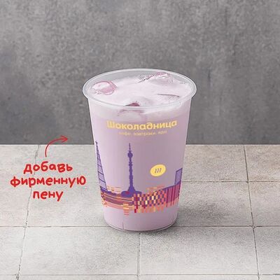 Айс таро-латте в Шоколадница по цене 360 ₽