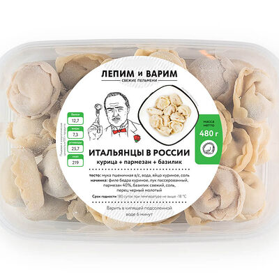 Итальянцы в России в Лепим и варим по цене 1079 ₽