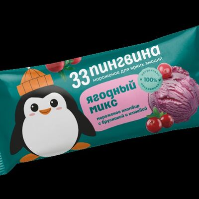 Брикет Ягодный микс в 33 пингвина по цене 690 ₽