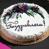 Торт Хризантема в UfaDessert по цене 1335