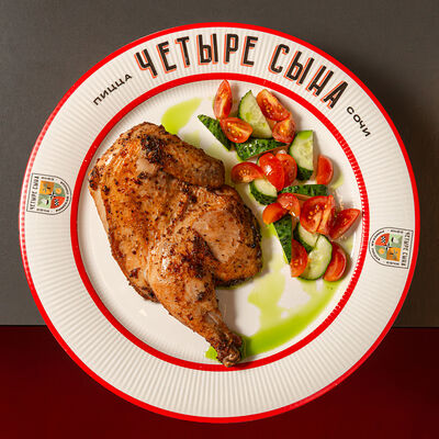 Запеченый ципленок с овощным салатом в ЧЕТЫРЕ СЫНА по цене 690 ₽
