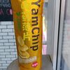 Yamchip чипсы из батата со вкусом зеленого лука Китай в Coffee time &bubble tea по цене 190