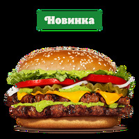 Воппер По-итальянски Двойной в Burger King