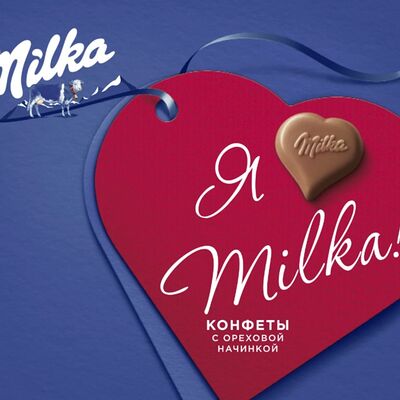 Конфета Milka c ореховой начинкой в Черное белое по цене 15 ₽