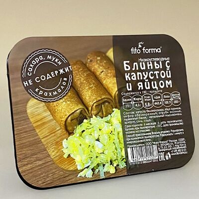 Низкоуглеводные блины с капустой и яйцом Fito Forma (замороженные) в Ничего лишнего по цене 463 ₽
