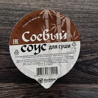 Соевый Соус Премиум в MAGURO SUSHI