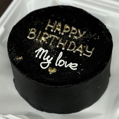 Бенто-торт Happy birthday my love (черный) в Сладкое бюро по цене 1750 ₽
