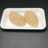 Котлеты куриныев Кулинария на Тухачевском по цене 360