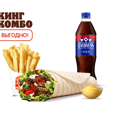 Воппер Ролл Кинг Комбо в Бургер Кинг по цене 540 ₽