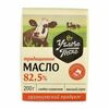 Масло сладкосливочное органическое 82,5%, Углече Поле, Ярославская область, Бзмж в Азбука Вкуса Экспресс Меню по цене 350