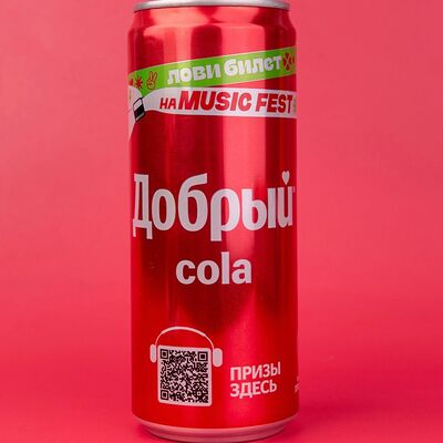 Добрый Кола в Ями Тим по цене 185 ₽