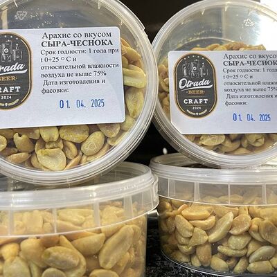 Арахис со вкусом Сыр и чеснок в ProМидии по цене 170 ₽