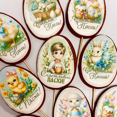 Пряник Пасха (яйцо маленькое) в Пекарня кондитерская вишенка по цене 175 ₽