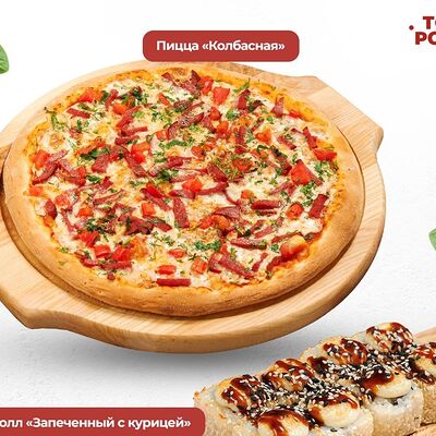 Комбо Росомаха в TOTOROLLS по цене 1320 ₽