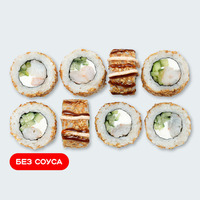 Аляска с креветкой в Суши Сет