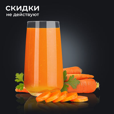 Сок морковный свежевыжатый в Якитория по цене 670 ₽