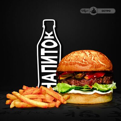 Красный Дракон Комбо в Yum Burger по цене 980 ₽