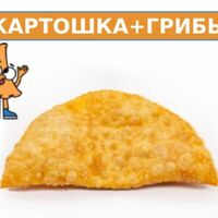 Чебурек с картофелем и грибами в Чебуречная №1