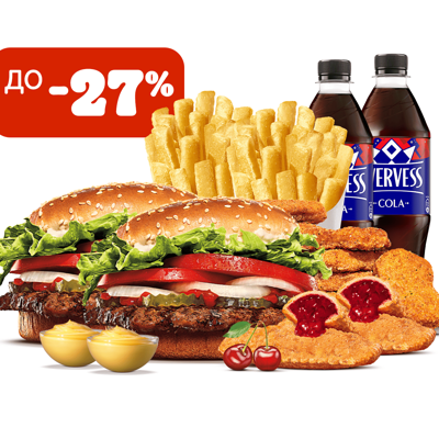 Большое комбо с Воппером на двоих в Бургер Кинг по цене 1710 ₽